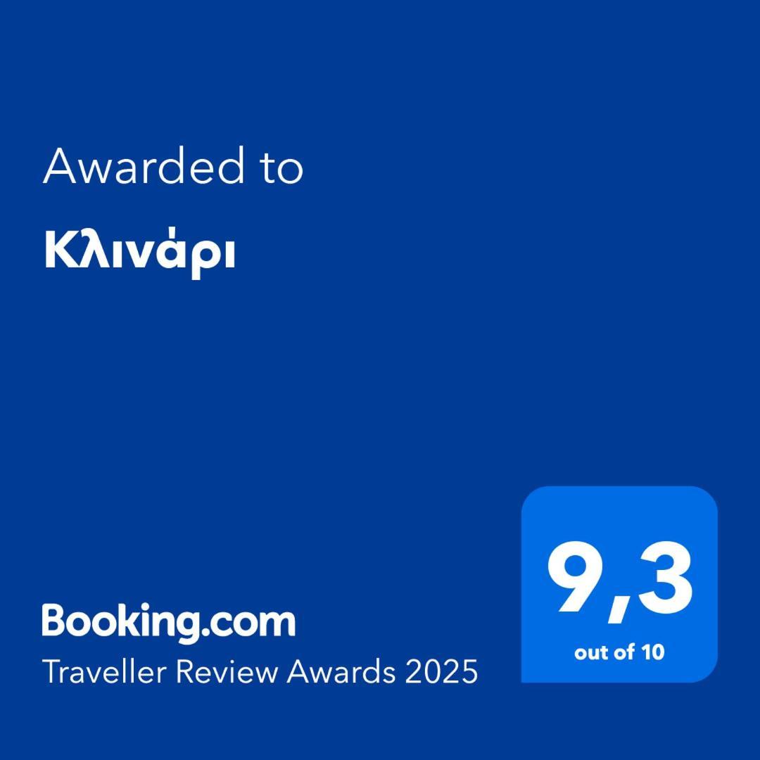 Κλινάρι Xanthi Exterior foto